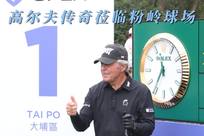 随着曼城新