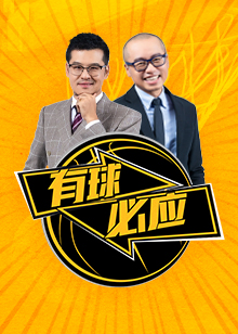 在伤病管理