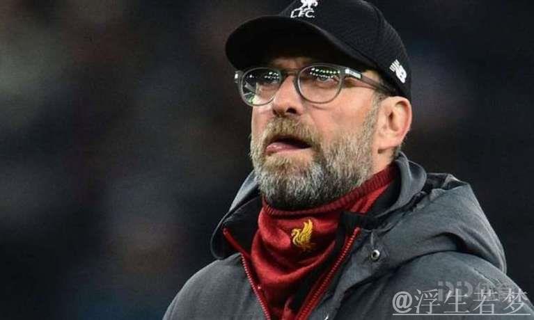 克洛普:不再想担任教练,面对红牛工作批评坦然接受 克洛普:不再想担任教练,面对红牛工作批评坦然接受
