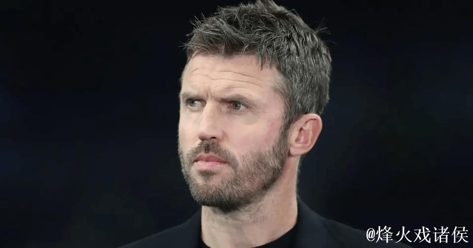 曼联任命卡里克为临时主教练