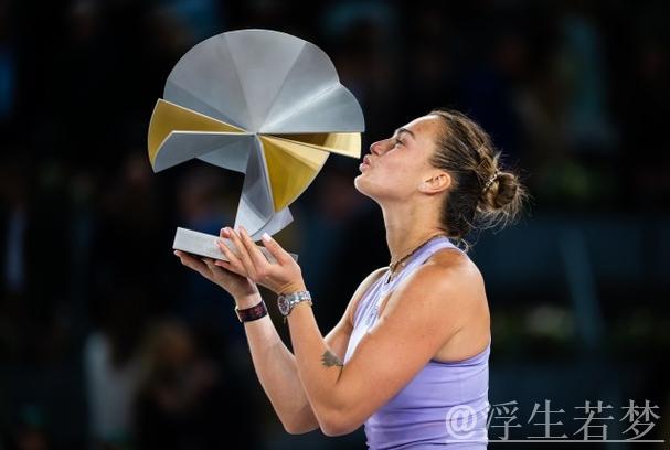 萨巴伦卡问鼎马德里站，成就女单三冠传奇