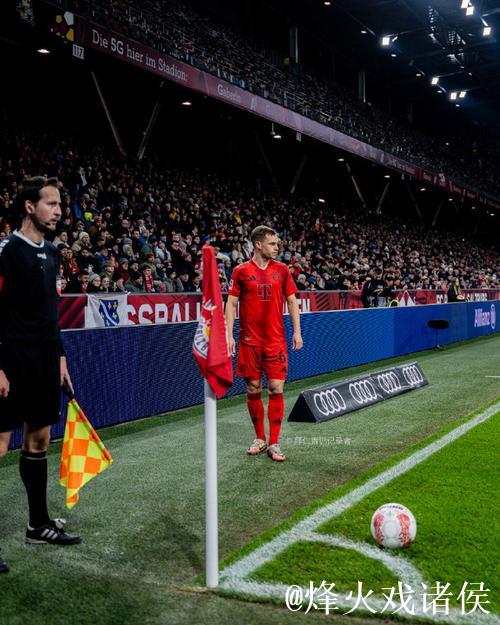 德国杯-基米希惊艳世界波 拜仁击败沙尔克挺进半决赛