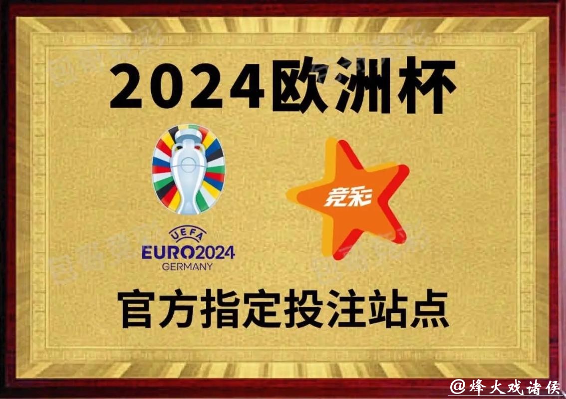 世界杯投注首选哪个官网更可靠？